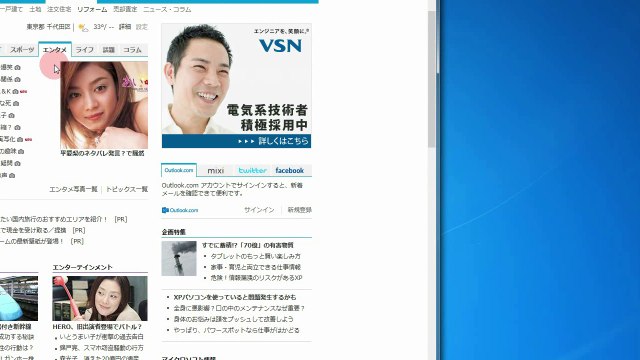 bandicam 2014-07-31 12-45-54-065