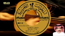 ‫ابو بكر سالم - قلبي المتعوب - اسطوانة‬