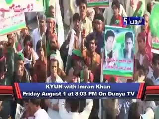 "Kyun" Program promo "It's a Final Count Down" on 14 August Long March