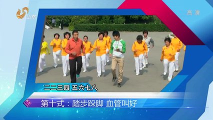 20140801 养生 20140801