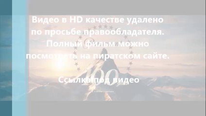 В хорошем качестве HD 720 стражи галактики смотреть иви