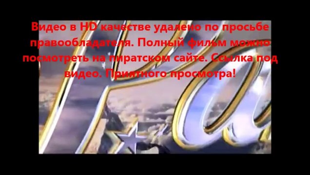 В хорошем качестве HD 720 Судная ночь 2 лицензия скачать торрент