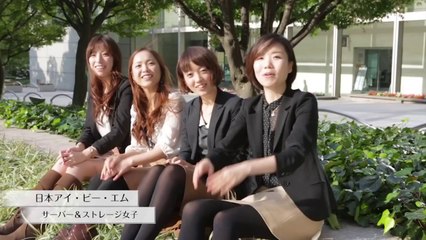 恋するフォーチュンクッキー IBM お客様と踊ろうVer.   AKB48[公式]