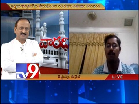 BJP T-convener Aljapur Srinivas on EACMCET counselling with NRIs - Varadhi - USA - Part 1