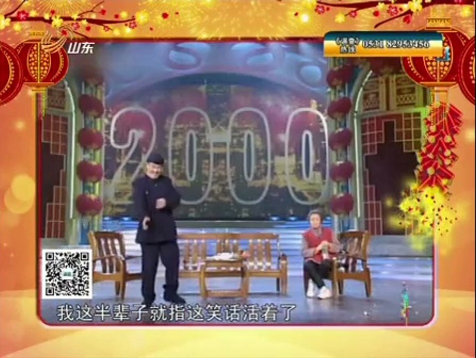 调查 春晚 我们关注的焦点(五) 140205