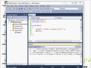 06 First Program in VisualC++ - Basic Programming in C (Urdu)