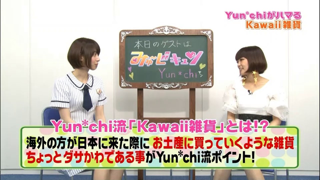 乃木坂46 橋本奈々未×Yun*chi みゅ～じキュン◆