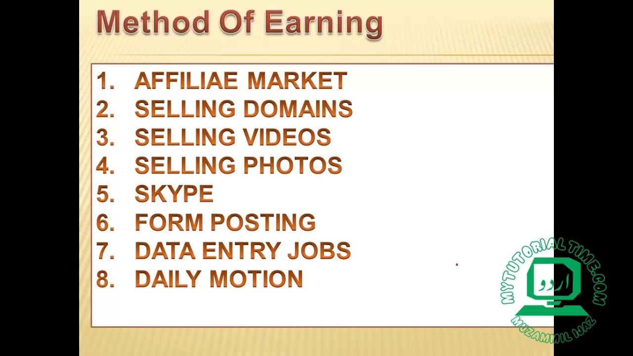 1-How earn money in Pakistan urdu  complete course 2015 -Muzammilijaz.com