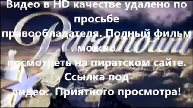 В хорошем качестве HD 720 Шаг вперёд: Всё или ничего 5 блюрей скачать