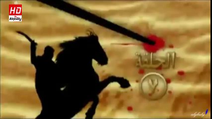 مسلسل صراع على الرمال الحلقة 7 جودة Quality 480p