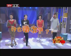 20140201 春妮的周末时光 2014-02-01