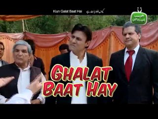 Hum Sab Umeed Say Hain-29 Jul 2014 (Galat Baat)