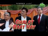 Hum Sab Umeed Say Hain-29 Jul 2014 (Galat Baat)