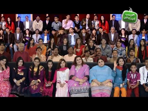 Hum Sab Umeed Say Hain-29 Jul 2014 (Eid Gift 1)