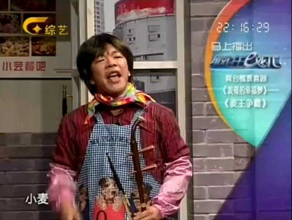 疯狂E戏代 疯狂E戏代 140524