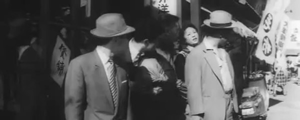 Hateshinaki yokubô 1958 - Trailer