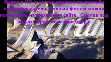В хорошем качестве HD 720 Судная ночь 2 субтитры