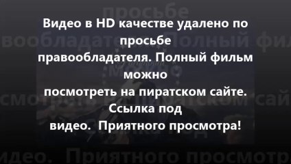 В хорошем качестве HD 720 Геракл 2014 смотреть на ipad