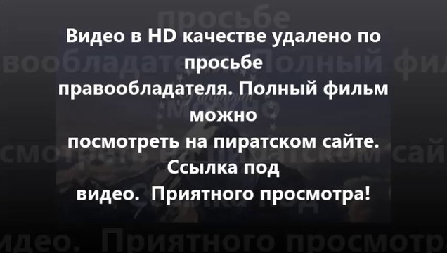 В хорошем качестве HD 720 Геракл 2014 смотреть на ipad