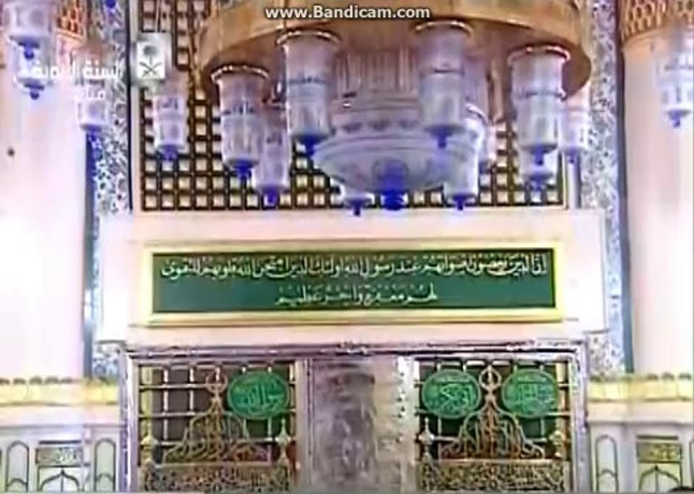 Marhaba Aaj Chalein Ge -Owais Raza Qadri