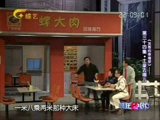 疯狂E戏代 疯狂E戏代 140301