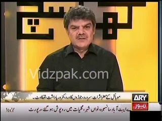 Mobile Phones - Blessing or Curse