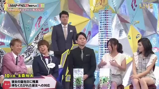 スマップBUSAIKU『玉森裕太』AKB48大島優子山崎正典ＳＭＡＰ×FNS27時間テレビ