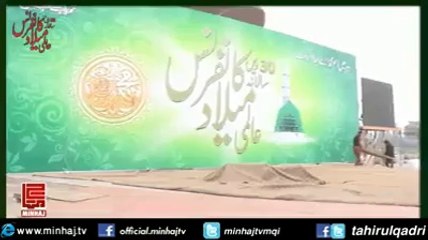 Aalmi Meelad Confrance 2014 By Minhaj ul Quran International