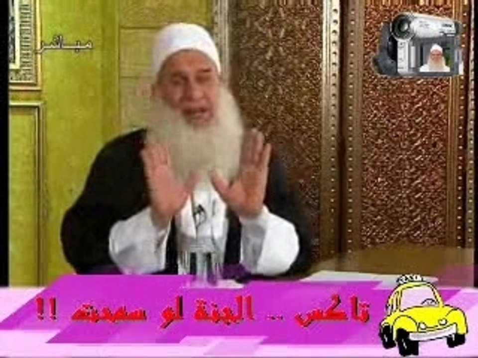 Taxi 1 mohamed houssain yaqob