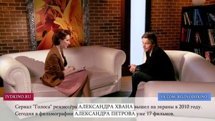 Александр Петров ON AIR: Конкурс от «ИВД КИНО» перед Новым 2014 годом