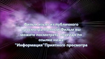 Судная ночь 2 видео онлайн бесплатно