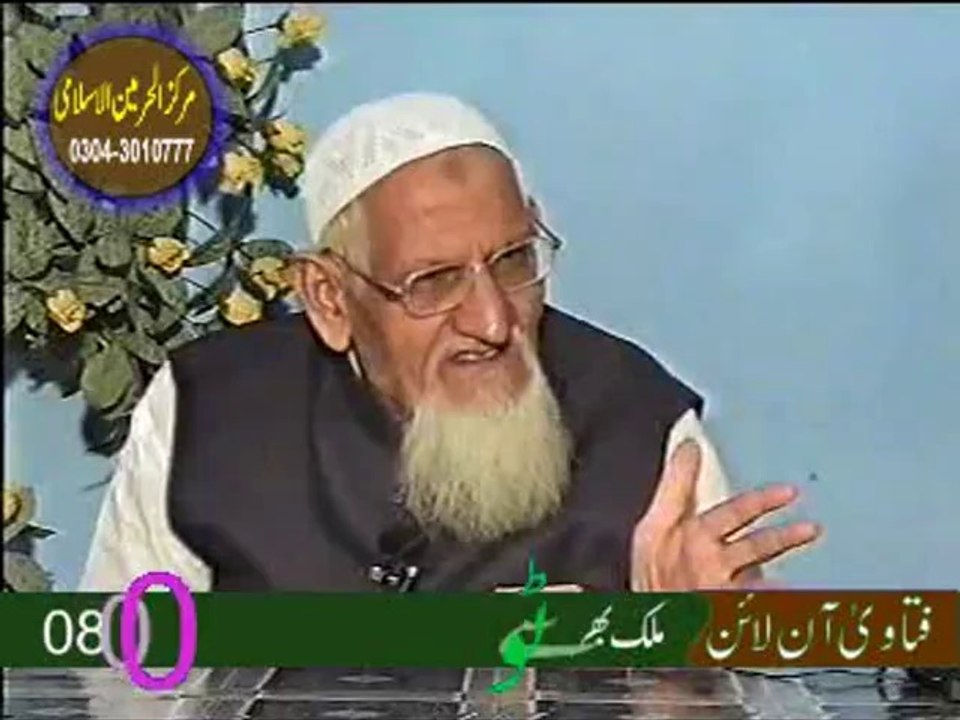 Syedul Astaghfar - پریشانی میں استغفار کی کثرت کریں