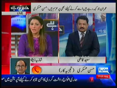 Punjab Government Threatens Students To Attend School/Colleges On 14th August