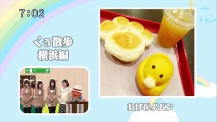 sakusaku.14.08.01 (1)　こんぶとスイカとくうちゃんとおはピヨパン.........