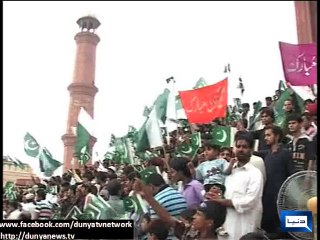 Dunya News - Independence celebrations begin, flag hoisted at various places