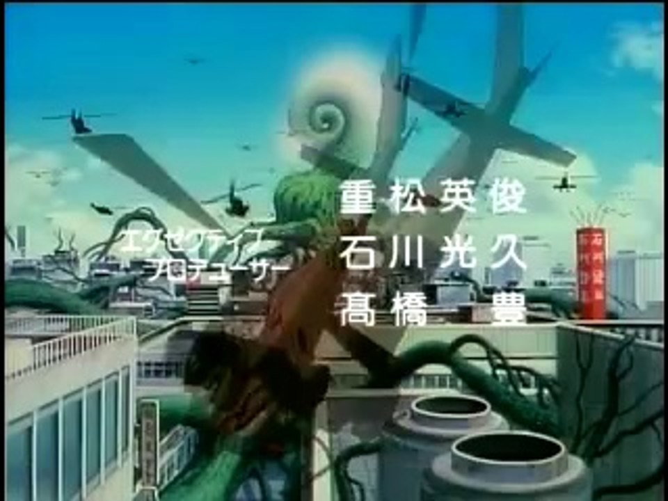 Blue Seed Tv Op Video Dailymotion