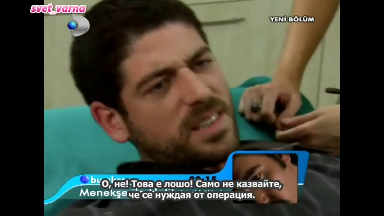 Любими моменти на Демир и Аси 3еп.