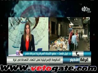 .فتح: إنتفاضة شعبية ضد مجزرة رفح