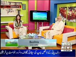 Salam Pakistan 04 August 2014