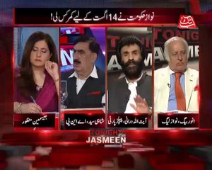 AbbTakk - Tonight with Jasmeen - Eid 3rd Day