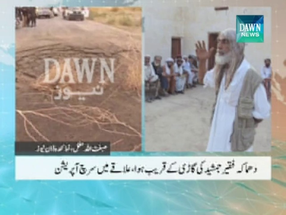 PTI representative among Three killed in DI Khan blast