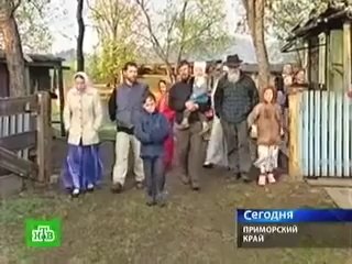 Староверы возвращаются на родину