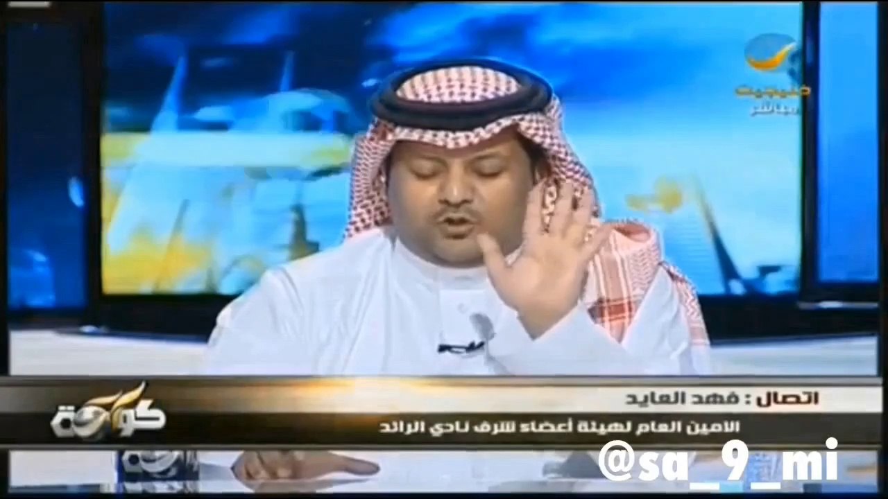 المذيع ( المُخترق ) ..