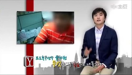 Kim Suk  Hoon  Your Curious Story Y 225