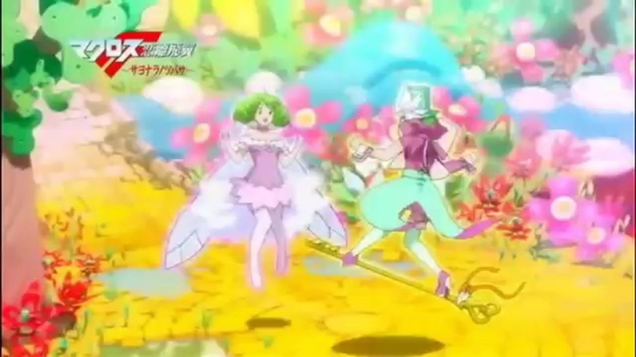 Macross F ~Sayonara no Tsubasa~ PV