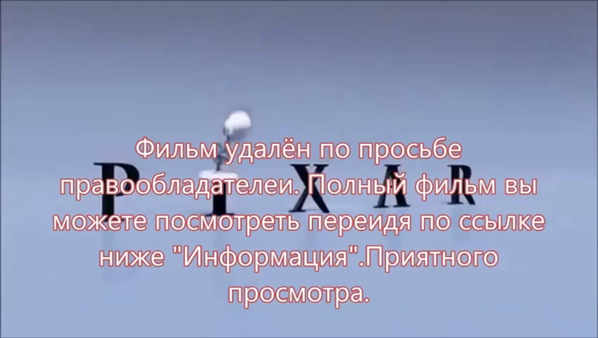 кино Газгольдер 2014