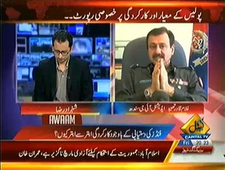 Awaam – 1st August 2014