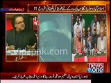 Tahir Qadri to announce date till 3rd August - Dr.Shahid Masood