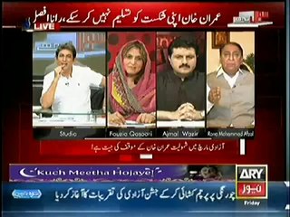 Sawal Yeh Hai (Azadi March Main Shamoliat Imran Ke Muaqaf Ki Jeet) – 1st August 2014