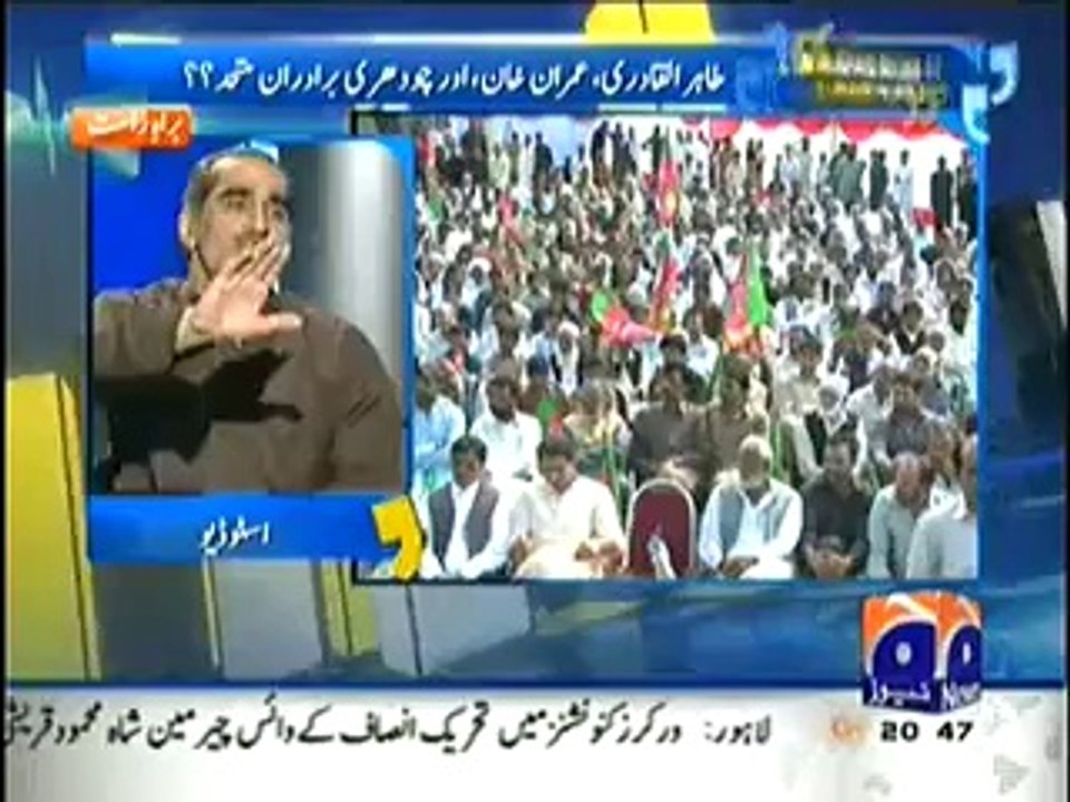 Aapas ki Baat (Kya Azadi March Ki Zimedar Khud PMLN Hai..--) – 1st August 2014